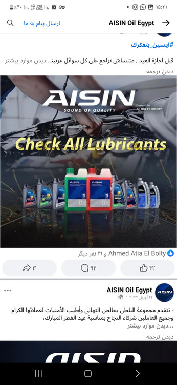 لنگ لایف عمر طولانی