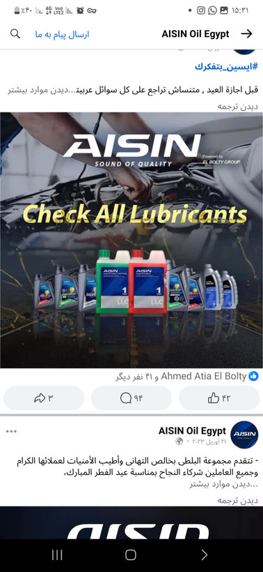 لنگ لایف عمر طولانی