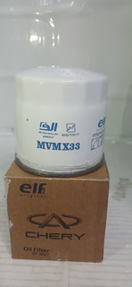 فیلتر روغن الف mvm x 33 واشر وسط